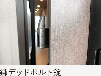 設備畫像