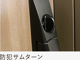 設備畫像