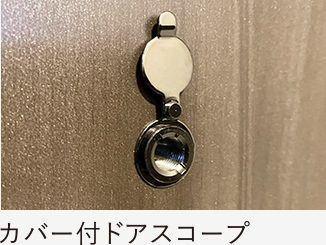 設備畫像