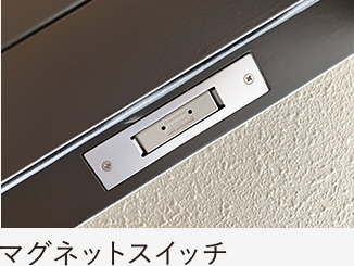 設備畫像