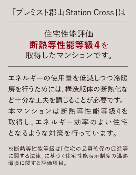 設備畫像