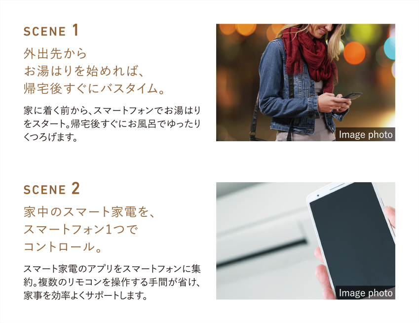 設備畫像