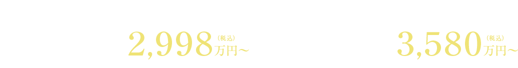 販売価格
