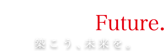 大和ハウス工業(yè) オープンイノベーション Build the Future. 築こう、未來を。