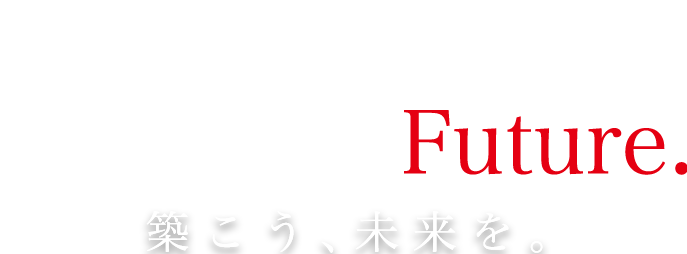 大和ハウス工業(yè) オープンイノベーション Build the Future. 築こう、未來を。