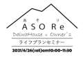 ブログ畫像