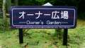 ブログ畫像