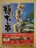 ブログ畫像