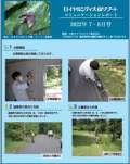 ブログ畫像