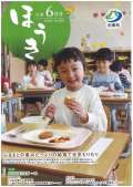 ブログ畫像