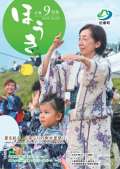 ブログ畫(huà)像
