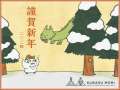 ブログ畫像
