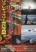 ブログ畫像