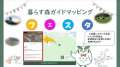 ブログ畫像