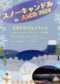 ブログ畫像