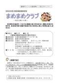 ブログ畫像