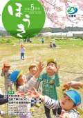 ブログ畫像
