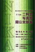 ブログ畫像