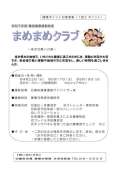 ブログ畫像