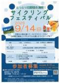 ブログ畫像