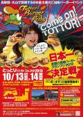 ブログ畫像