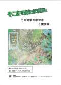 ブログ畫像
