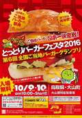 ブログ畫像