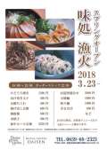 ブログ畫像