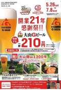 ブログ畫像