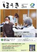 ブログ畫像