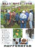 ブログ畫像