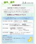 ブログ畫像