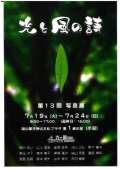 ブログ畫像