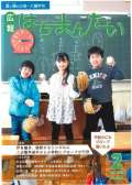 ブログ畫像