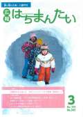 ブログ畫像