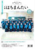 ブログ畫像