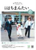 ブログ畫像