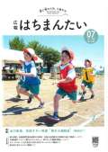 ブログ畫像