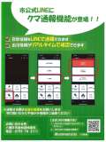 ブログ畫像