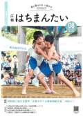 ブログ畫像