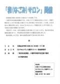 ブログ畫像