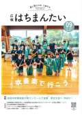 ブログ畫像