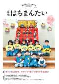 ブログ畫像