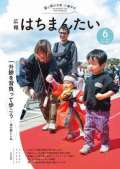 ブログ畫像