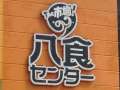 ブログ畫像