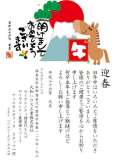 ブログ畫像