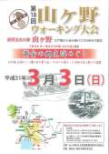 ブログ畫(huà)像
