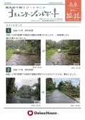 ブログ畫像