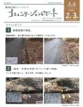 ブログ畫像