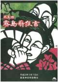 ブログ畫像